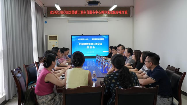 学习成功经验   聚焦绩效提质